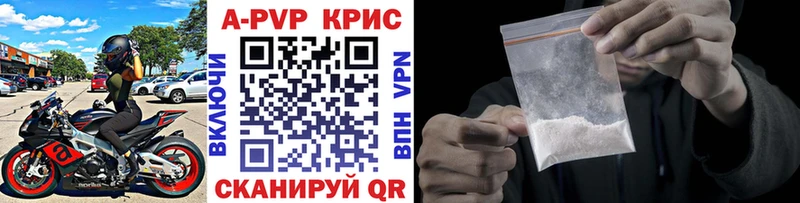 А ПВП кристаллы  KRAKEN зеркало  Салават 