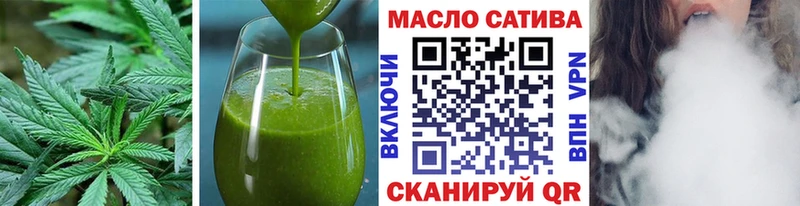 omg зеркало  Салават  Еда ТГК марихуана 