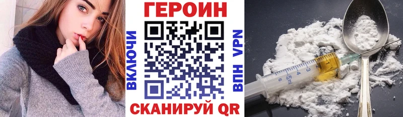 Героин VHQ  Салават 
