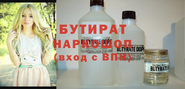 каннабис Мегион