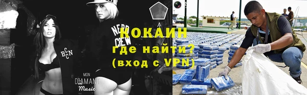 каннабис Мегион