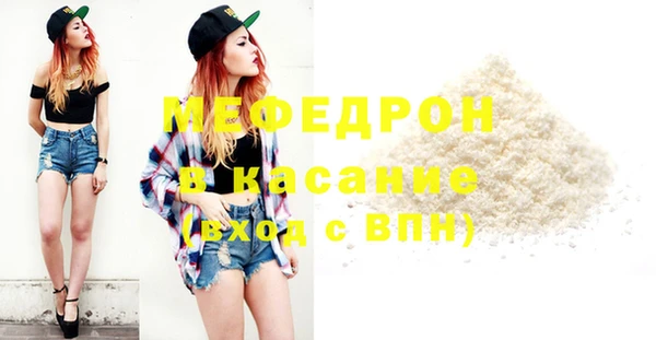 трава Медногорск