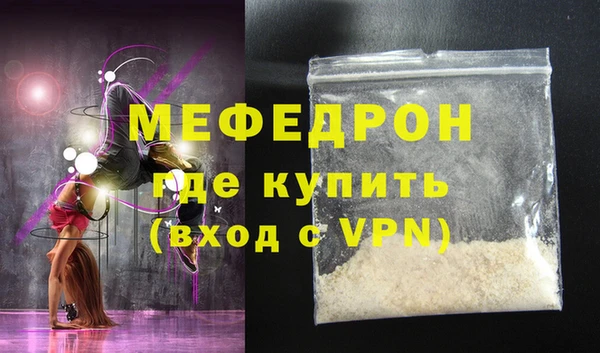 каннабис Мегион