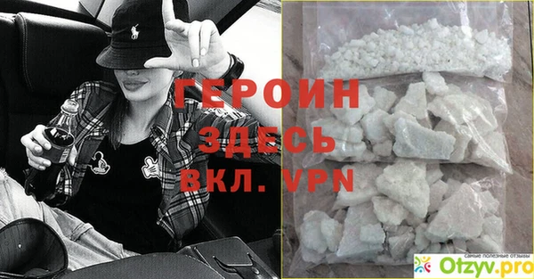 каннабис Мегион