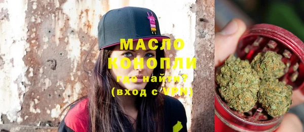 каннабис Мегион