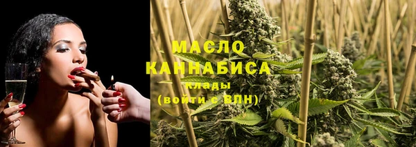 трава Медногорск