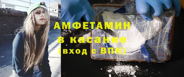 трава Медногорск