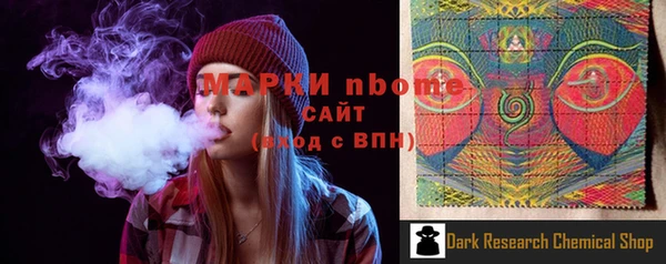 каннабис Мегион