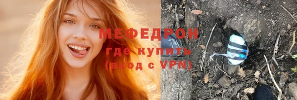 каннабис Мегион