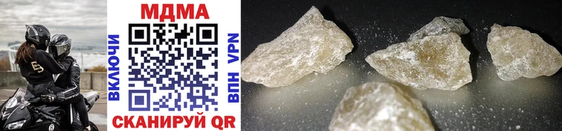 MDMA crystal  наркота  Салават 