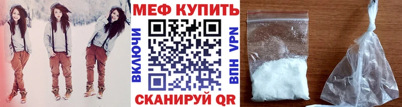 Меф 4 MMC ссылка на мегу ССЫЛКА Салават