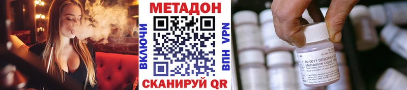 Метадон белоснежный  где купить наркоту  Салават 
