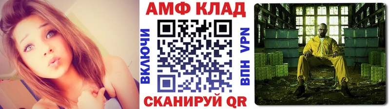 купить наркоту  Салават  Метамфетамин Methamphetamine 