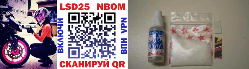 Марки NBOMe 1500мкг гидра ссылка Салават