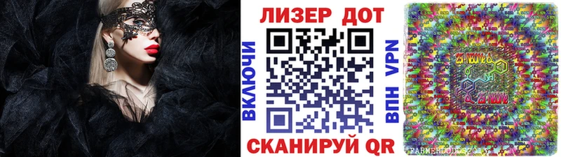Марки 25I-NBOMe 1,5мг Салават