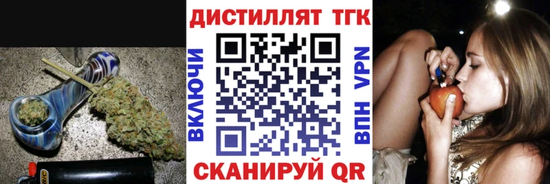 Дистиллят ТГК жижа  гидра как войти  Салават 