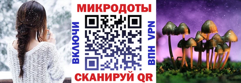 Галлюциногенные грибы Cubensis  Салават 